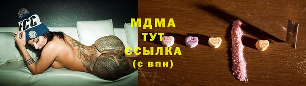 сатива Вяземский