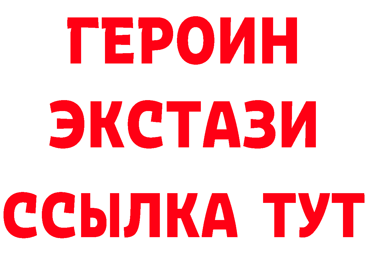 Где продают наркотики? это клад Петухово