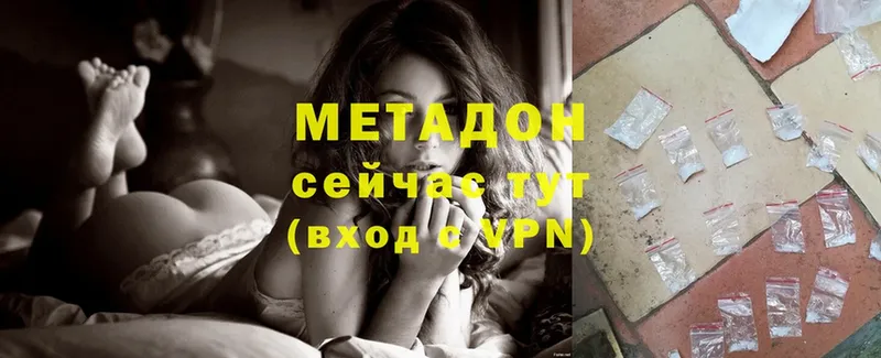 закладки  Петухово  Метадон мёд 